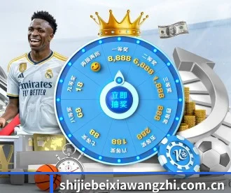 世界杯下网址 - 2026美加墨世界杯正规买球网站导航 APP 深度功能